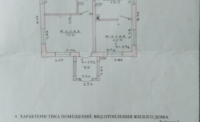 Купить дом, Радунь, 1 Мая ул., 8 соток. Фото 15