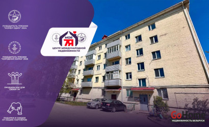 Купить 1-комнатную квартиру, Слуцк, Копыльская ул., 1. Фото 1