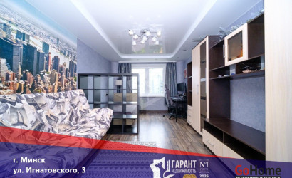 Купить 2-комнатную квартиру, Минск, Игнатовского ул., 3 (Фрунзенский район). Фото 1