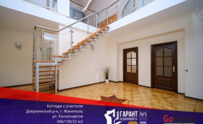 Купить дом, Фаниполь, Космонавтов ул., 23, 11.7 соток. Фото 1