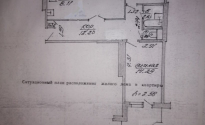 Купить 3-комнатную квартиру, Витебск, ул. Победы , д. 6. Фото 6