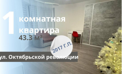 Купить 1-комнатную квартиру, Брест, Октябрьской революции ул.. Фото 1