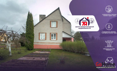 Купить дом, Сморгонь, Зеленая ул., 9 соток. Фото 1