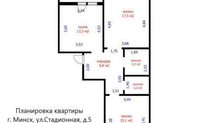 Купить 2-комнатную квартиру, Минск, Стадионная ул., 5(Центральный район). Фото 9