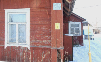 Купить дом, Поставы, ул. Крупской, 29, 10 соток. Фото 1