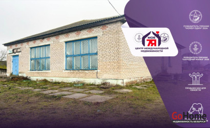 Продажа торгового помещения, Рассвет, Центральная ул., 160 кв.м.. Фото 1