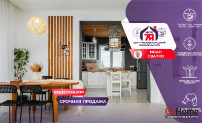 Купить коттедж, Колодищи, Тихая ул., 15 соток. Фото 1