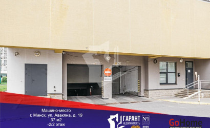 Продажа помещения, Минск, Авакяна ул., 19,  37 кв.м.. Фото 5