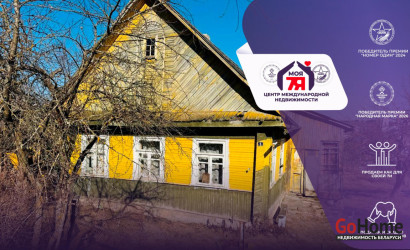 Купить дом, Радошковичи, Доватора ул., 12.75 соток. Фото 1