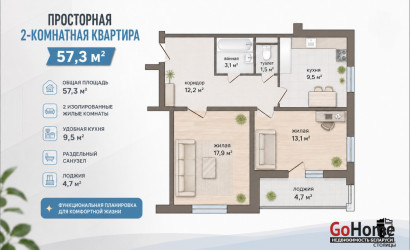 Купить 2-комнатную квартиру, Минск, Уручская, 6Б (Первомайский район). Фото 1