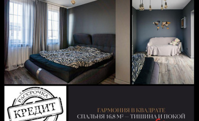 Купить коттедж, Брест, Старожитная ул., 10/1, 10.1 соток. Фото 7