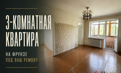 Купить 3-комнатную квартиру, Витебск, Фрунзе, 80/6. Фото 17