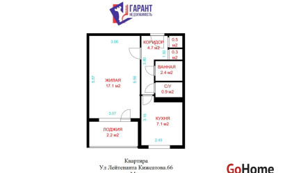 Купить 1-комнатную квартиру, Минск, Лейтенанта Кижеватова ул., 66 (Октябрьский район). Фото 1