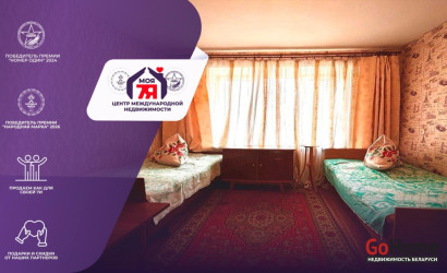 Купить 3-комнатную квартиру, Любань, Интернациональная ул., 55. Фото 1