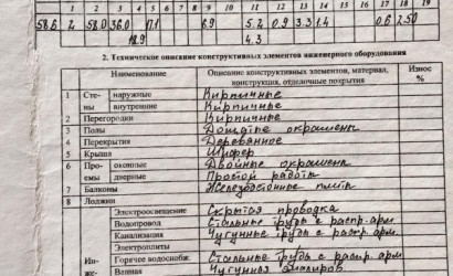 Купить 2-комнатную квартиру, Речица, Советская, 202. Фото 1