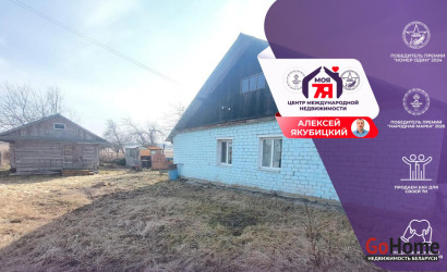 Купить дом, Динаровка, Центральная ул., 25 соток. Фото 1