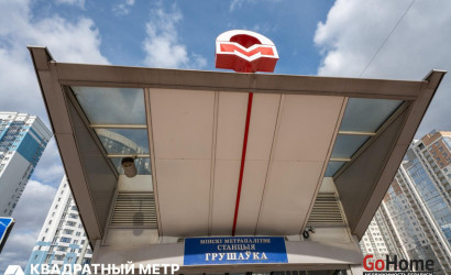 Купить 2-комнатную квартиру, Минск, Дзержинского просп., 30(Московский район). Фото 22