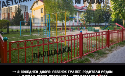 Купить 2-комнатную квартиру, Брест, Халтурина ул., 14. Фото 14