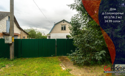 Купить дом, Соломоречье, 24.99 соток. Фото 1