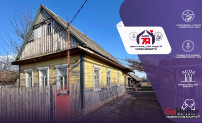 Купить дом, Зажевичи, Советская ул., 25 соток. Фото 1