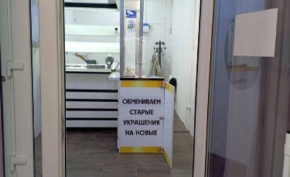 Продажа торгового помещения, Минск, ул. Туровского Кирилла, д. 24, 1 кв.м.. Фото 4