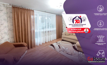 Купить 3-комнатную квартиру, Смолевичи, Слесарный пер., 8. Фото 7