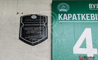 Купить 3-комнатную квартиру, Минск, Короткевича ул., 4 (Октябрьский район). Фото 19