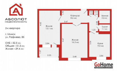 Купить 2-комнатную квартиру, Минск, Рафиева, 85 (Московский район). Фото 19