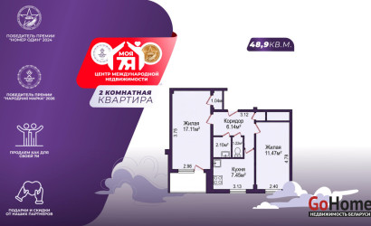 Купить 2-комнатную квартиру, Минск, Притыцкого ул., 38 (Фрунзенский район). Фото 1