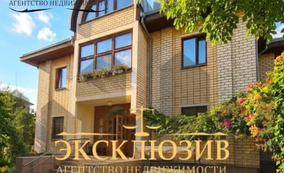  Купить коттедж