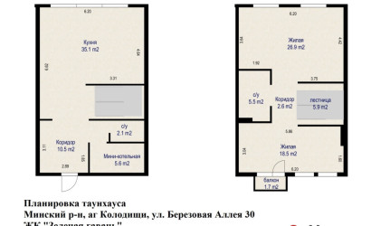 Купить 4-комнатную квартиру, Колодищи, Березовая Аллея 30. Фото 14
