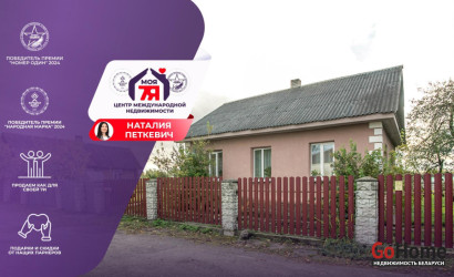 Купить дом, Городок, Молодечненская ул., 19 соток. Фото 1