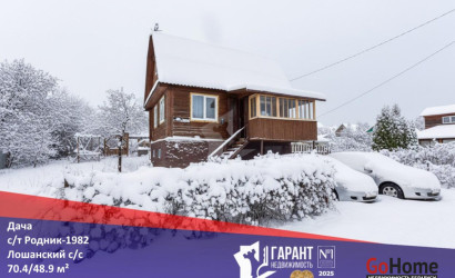 Купить дом в деревне, Родник-1982, 5 соток. Фото 22