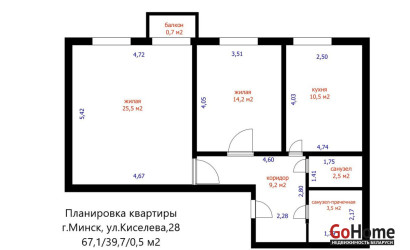 Купить 2-комнатную квартиру, Минск, Киселева ул., 28 (Центральный район). Фото 46