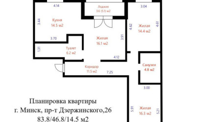 Купить 3-комнатную квартиру, Минск, Дзержинского просп., 26 (Московский район). Фото 34