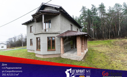 Купить дом, Радошковичи, Скоробогатого ул., 15 соток. Фото 17