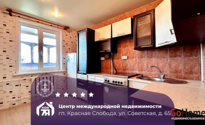 Купить 3-комнатную квартиру, Красная Слобода, Советская ул., 65. Фото 1