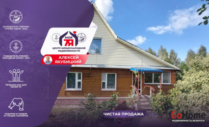 Купить дом, Шпаковщина, Восточный пер., 24.92 соток. Фото 1