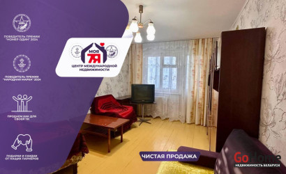 Купить 2-комнатную квартиру, Солигорск, ул. Набережная, 19. Фото 1