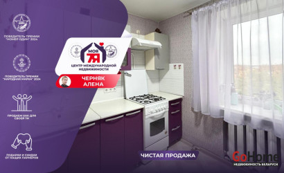 Купить 1-комнатную квартиру, Старобин, 8 Марта ул., 27. Фото 1