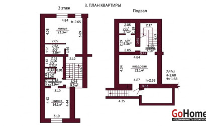 Купить 5-комнатную квартиру, Гродно, Доватора, 17А. Фото 17