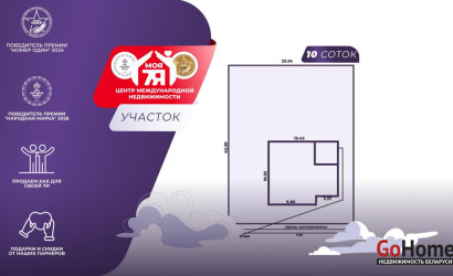 Купить участок, Логойск, Красивая ул., 10 соток. Фото 1