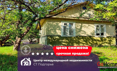 Купить дом в деревне, Подгорье, 5.19 соток. Фото 1