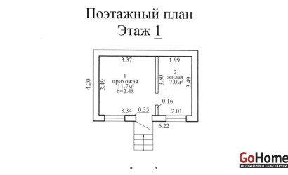 Купить дом, Камено, Школьная, 14.23 соток. Фото 16