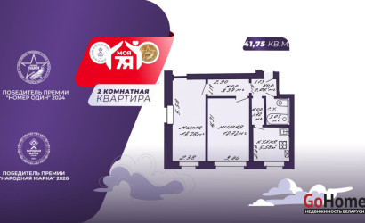 Купить 2-комнатную квартиру, Минск, Чорного ул., 35 (Первомайский район). Фото 1