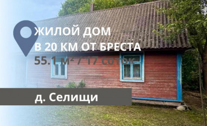 Купить дом, Селищи, 17 соток. Фото 1