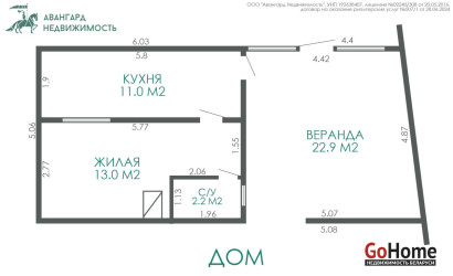 Купить дом, Новая вилейка, Дачная ул., 24.99 соток. Фото 5