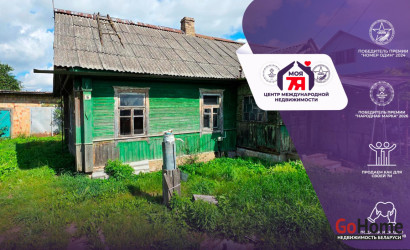  1-этаж.(30.9 м2), Молодечно(Богдановича ул.)