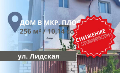 Купить дом, Брест, Лидская ул., 10.14 соток. Фото 34