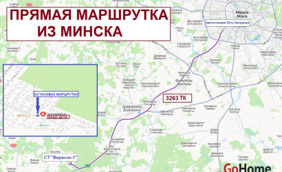 Купить дом в деревне, Верасок-1, 6.47 соток. Фото 10